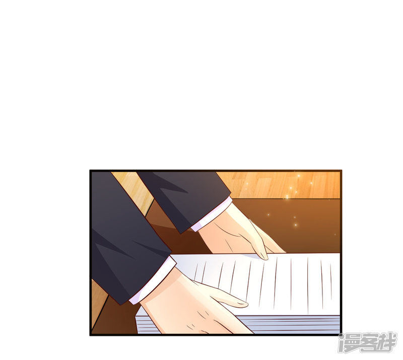 ราชาดอกไม้อมตะ ตอนที่ 49 หน้า 30