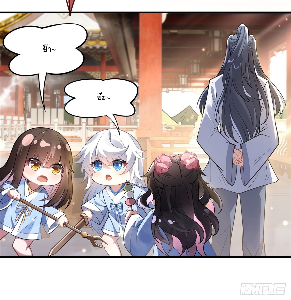 ศิษย์ของข้าล้วนมีอนาคตที่ยิ่งใหญ่ (ชนจีน) ตอนที่ 158 หน้า 7