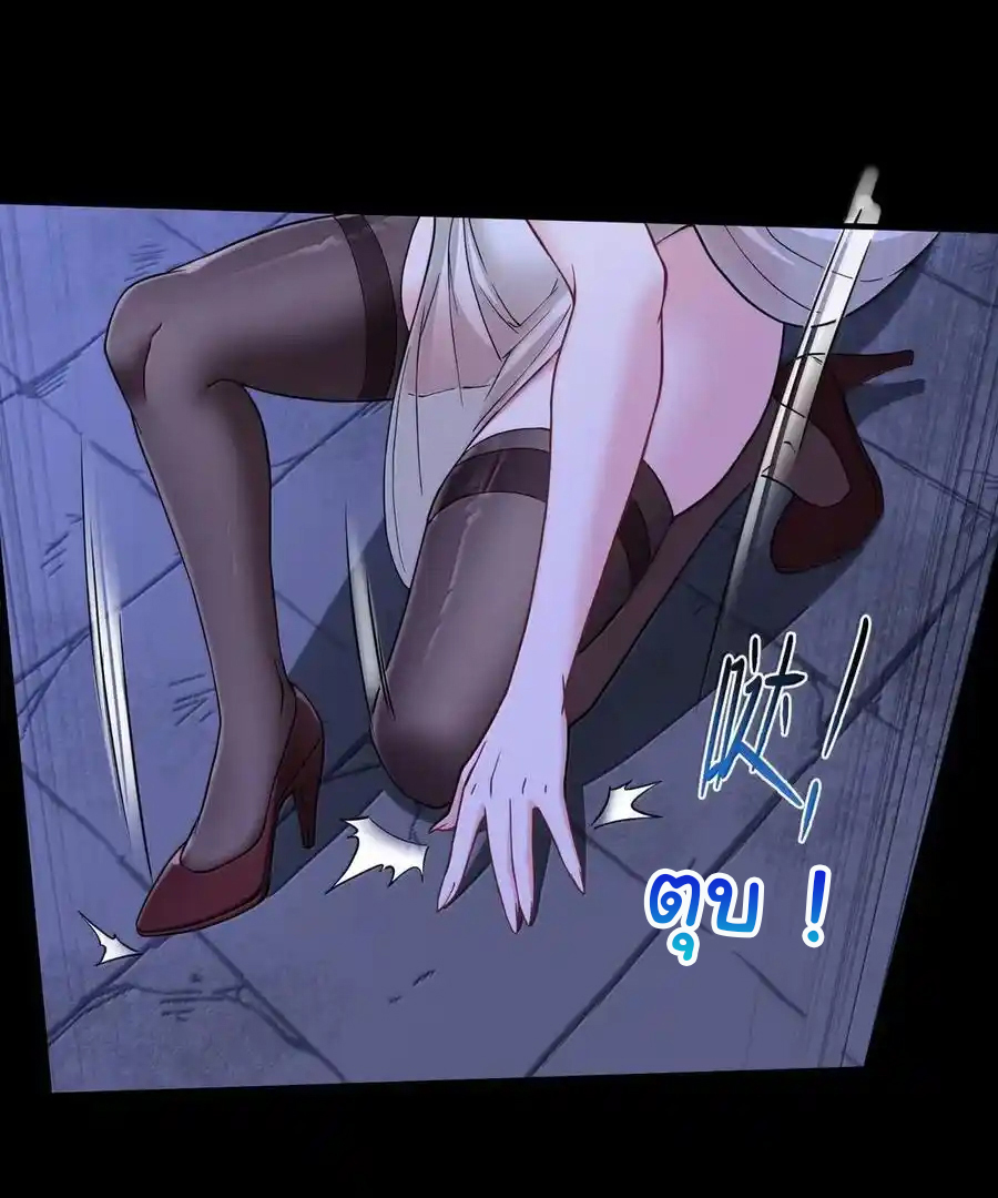 (อ่านฟรี 33 ตอน ) อัจฉริยะสุดชั่วร้ายสายแปรธาตุ ( The Evil Alchemist Can’t Handle His Own Experimental Subject ) ตอนที่ 34 หน้า 9