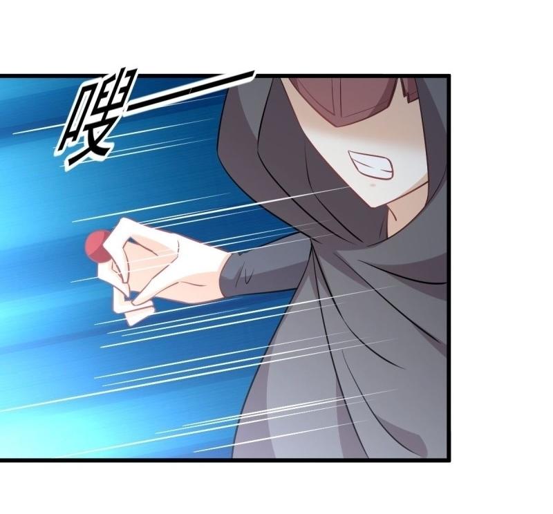 Immortal Swordsman in The Reverse World ข้าเซียนกระบี่ไม่เกาะสตรี ตอนที่ 260 หน้า 24