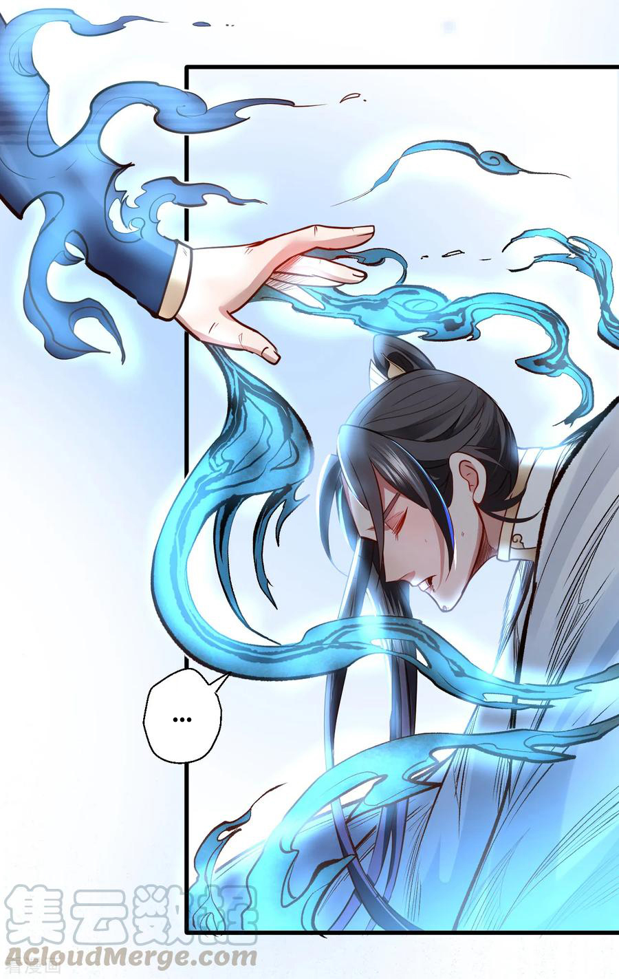 The Strongest Golden Kidney System ตอนที่ 20 หน้า 33