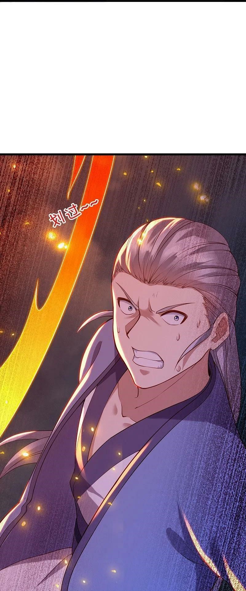 peerless battle spirit ตอนที่ 492 หน้า 50