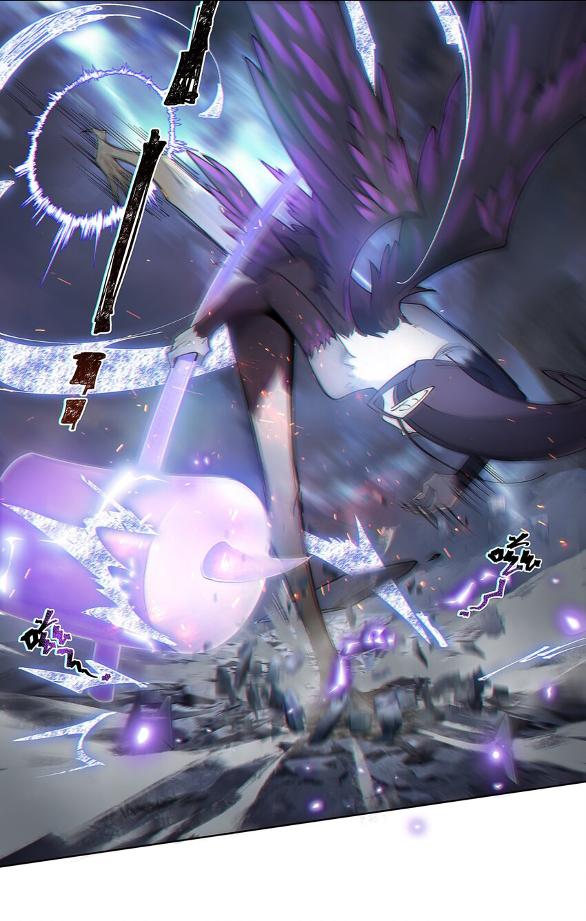 ตัวแปรจุติ ตอนที่ 24 หน้า 20