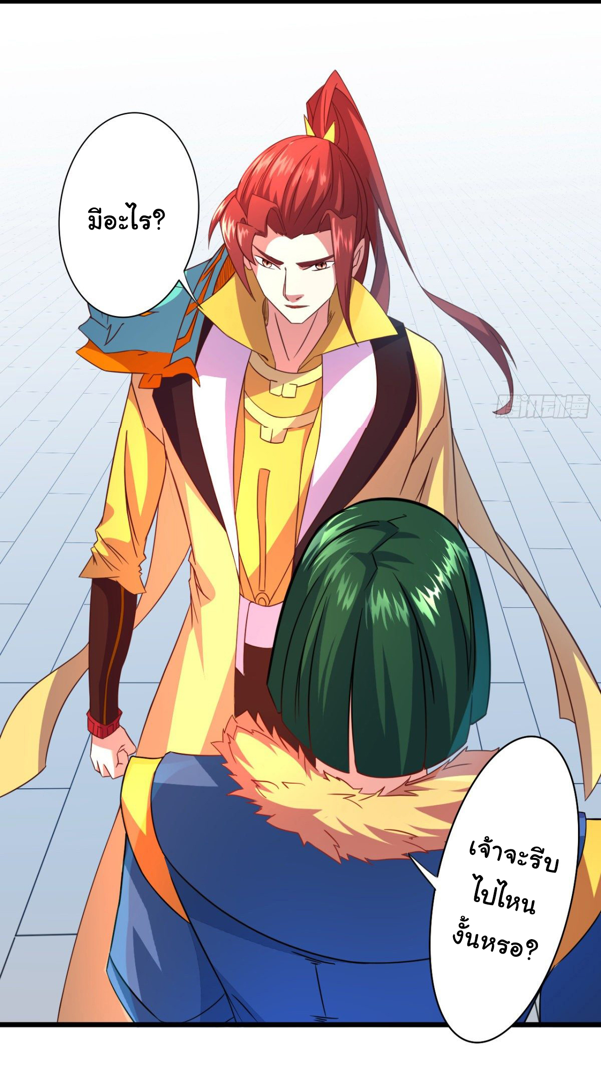 The god of war is reborn to avenge ตอนที่ 16 หน้า 5