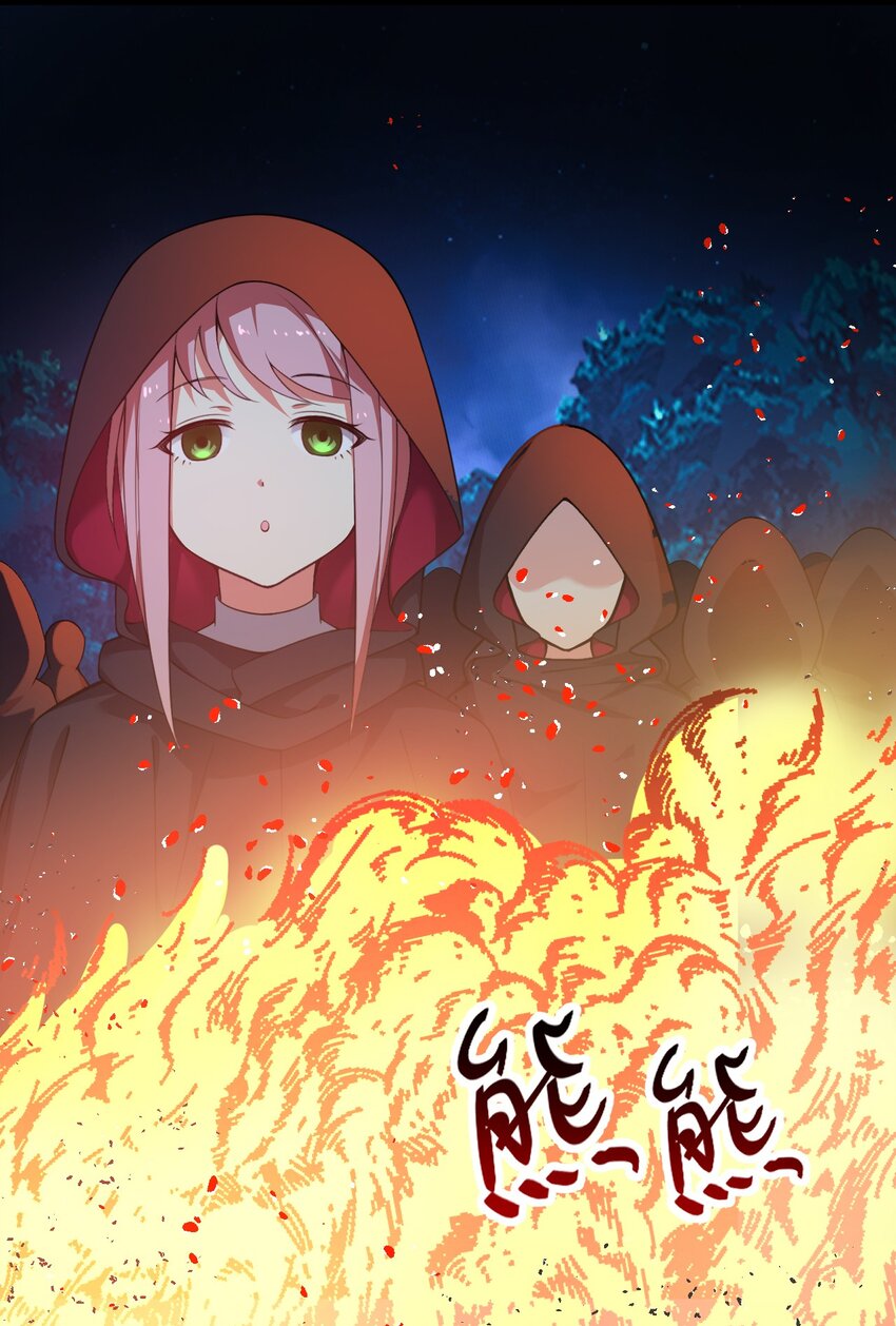 Immortal Me And Eldritch Wife ตอนที่ 9 หน้า 22