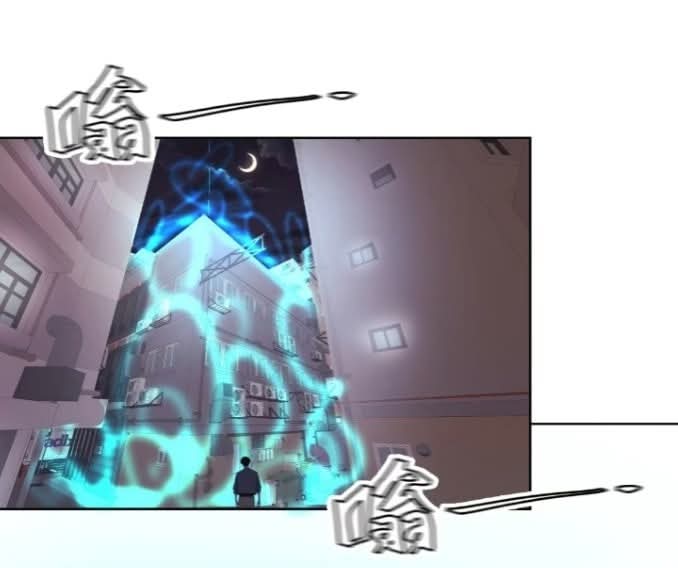 ถึงข้าจะแค่ขั้นสร้างรากฐาน แต่ข้าก็เทพ ( อัพตอนใหม่ทุกวัน เสาร์ ) กลุ่มชนแล้ว ตอนที่ 7 หน้า 75