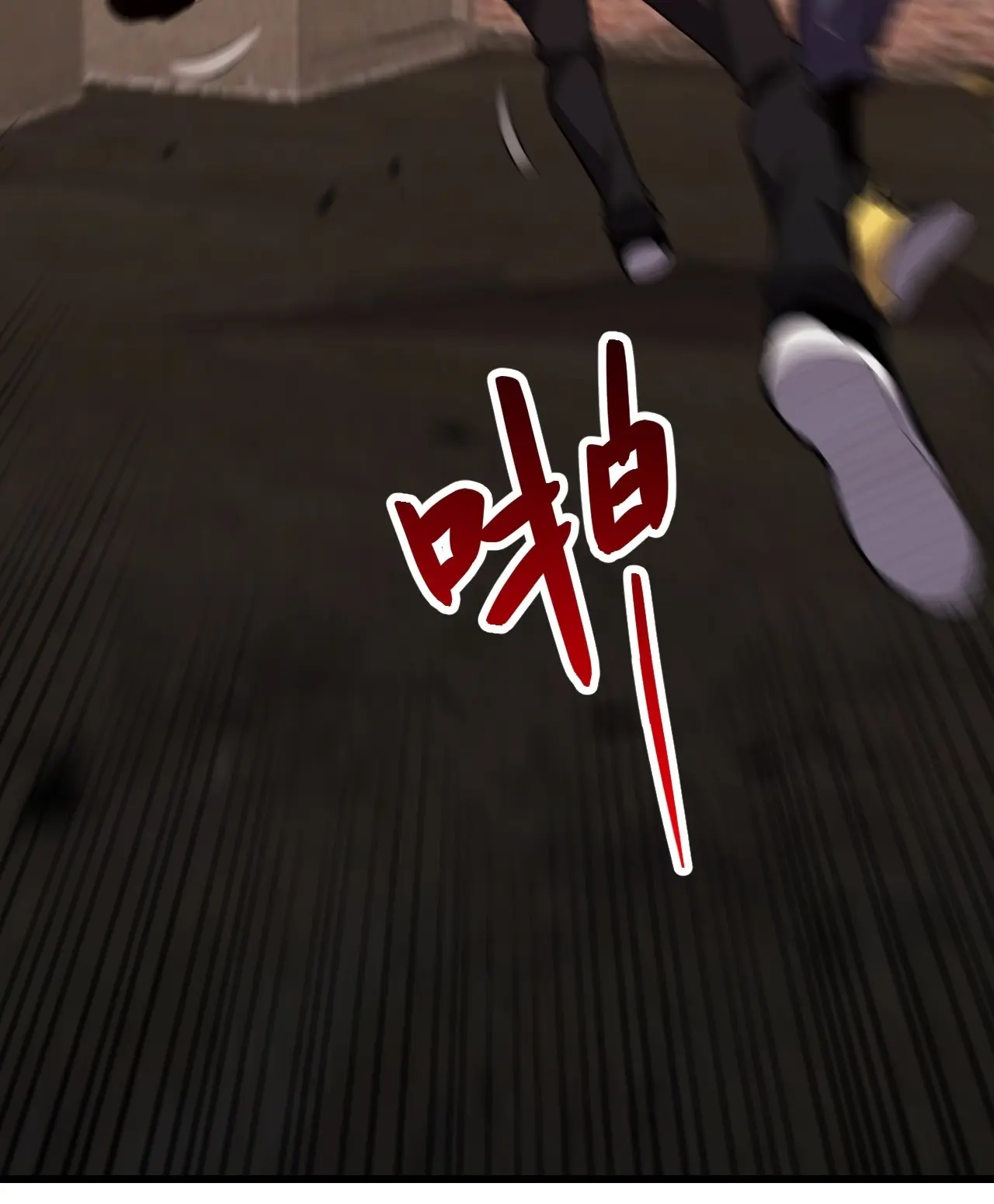 [ชนจีน] เทพอสูรเบฮีมอธ - Demon God of Apocalyptic Behemoth ตอนที่ 15 หน้า 13