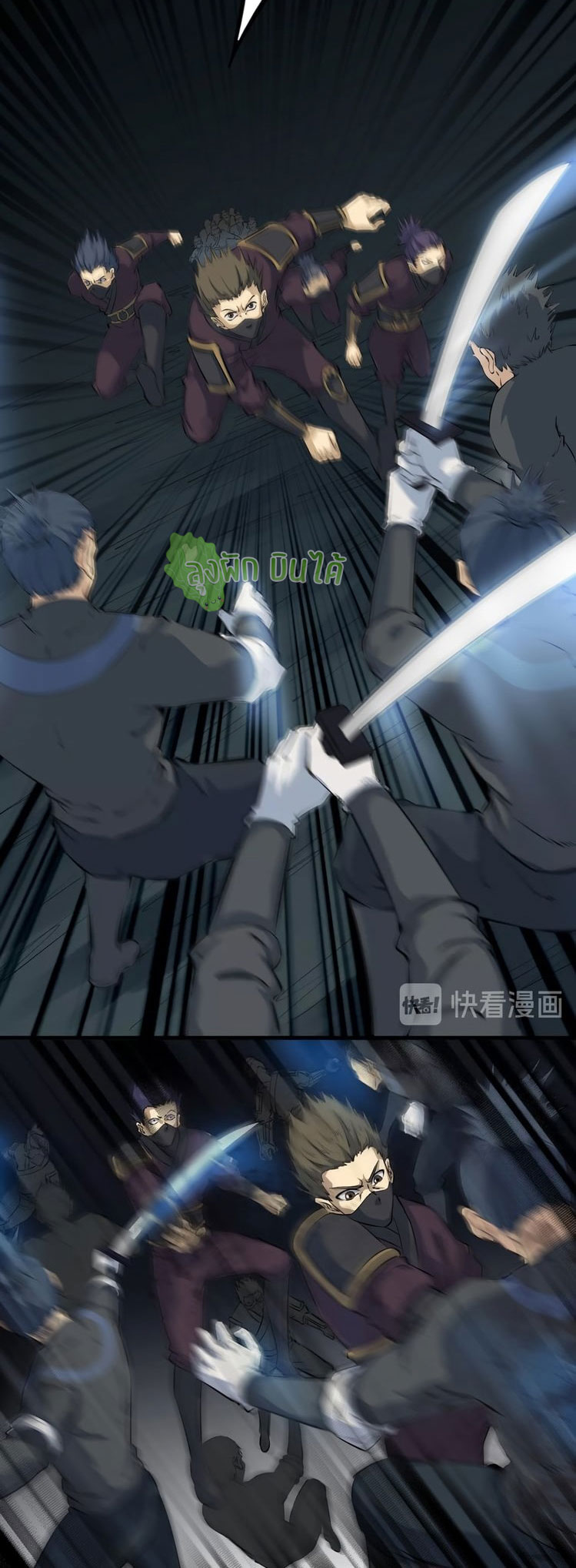 เลือดมังกร Bloodline of Dragons ตอนที่ 10 หน้า 9