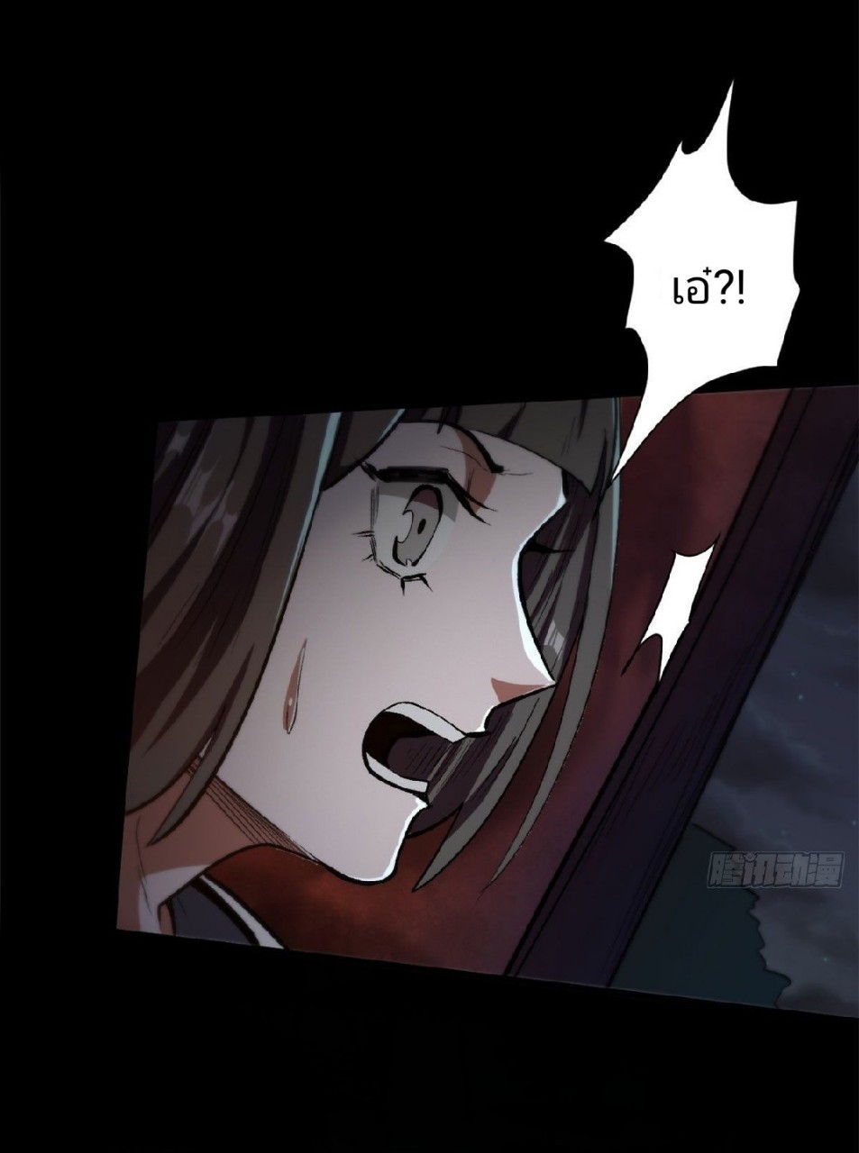 รูเล็ตเวิลด์ สุ่มไอเทมเอาชีวิตรอด ตอนที่ 10 หน้า 30