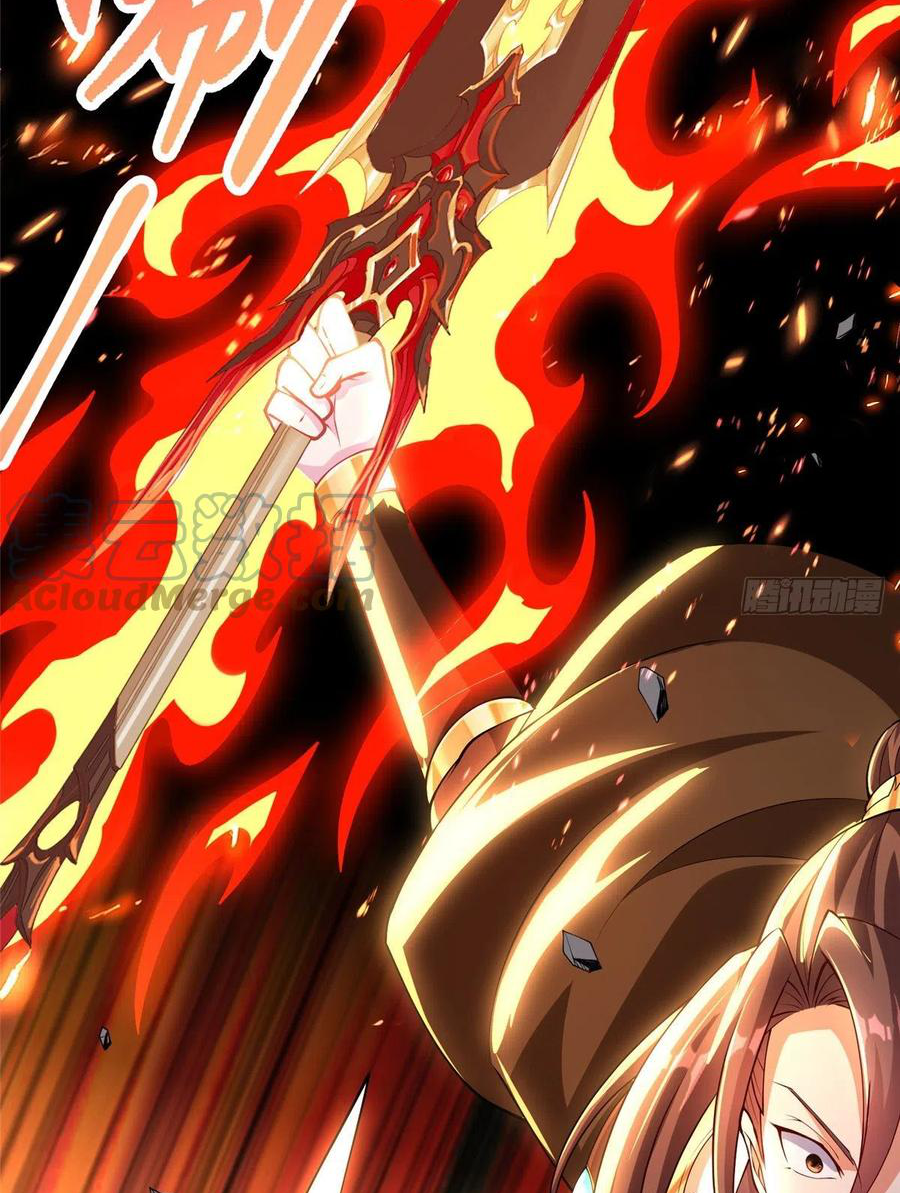 (ชนจีน) Dragon Master (จูหมิง นักรบเซียนมังกร) ตอนที่ 83 หน้า 12