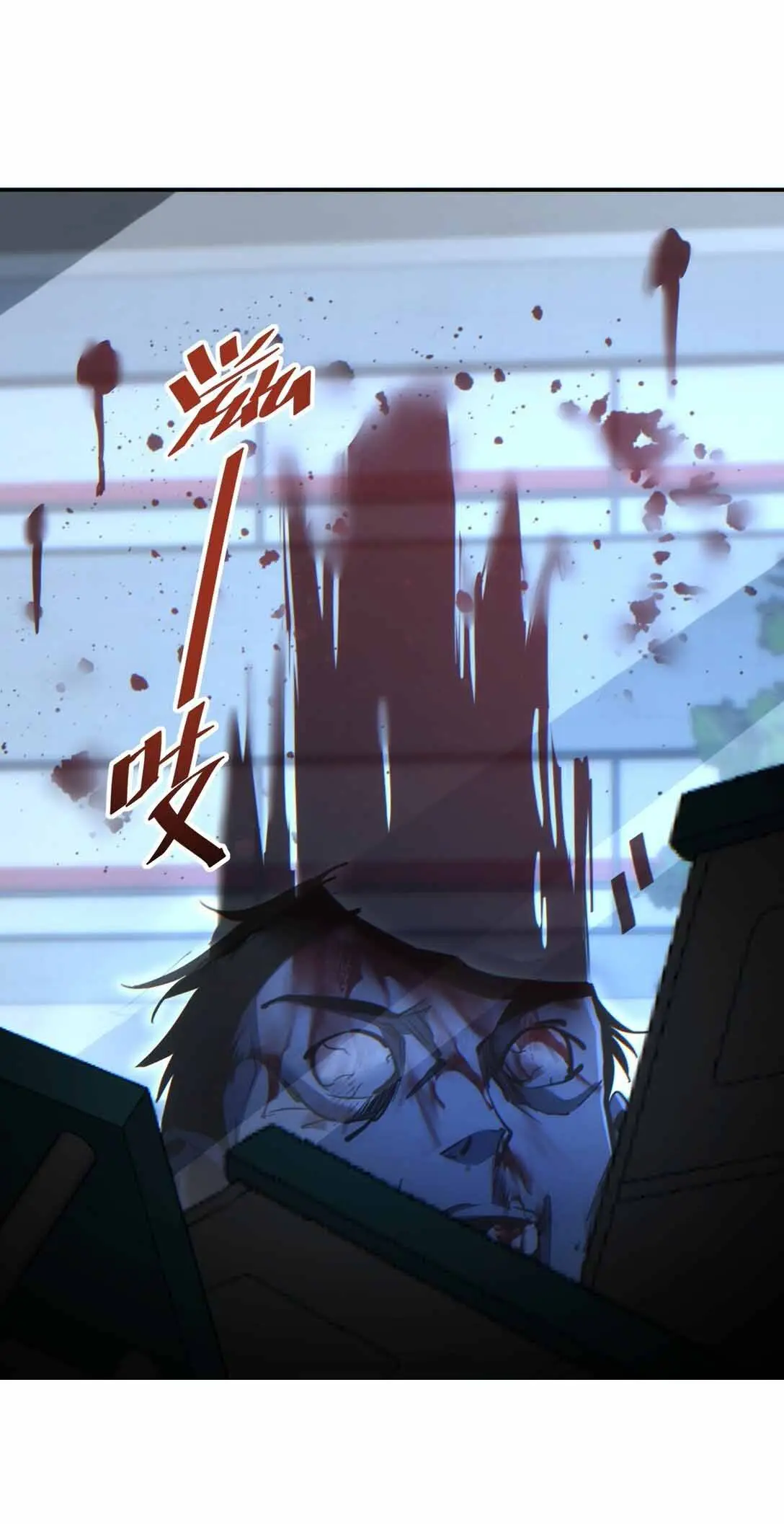 เกิดใหม่วันสิ้นโลก  (Rebirth In The End Times: I Reached The Top By Opening Boxes) ตอนที่ 14 หน้า 49