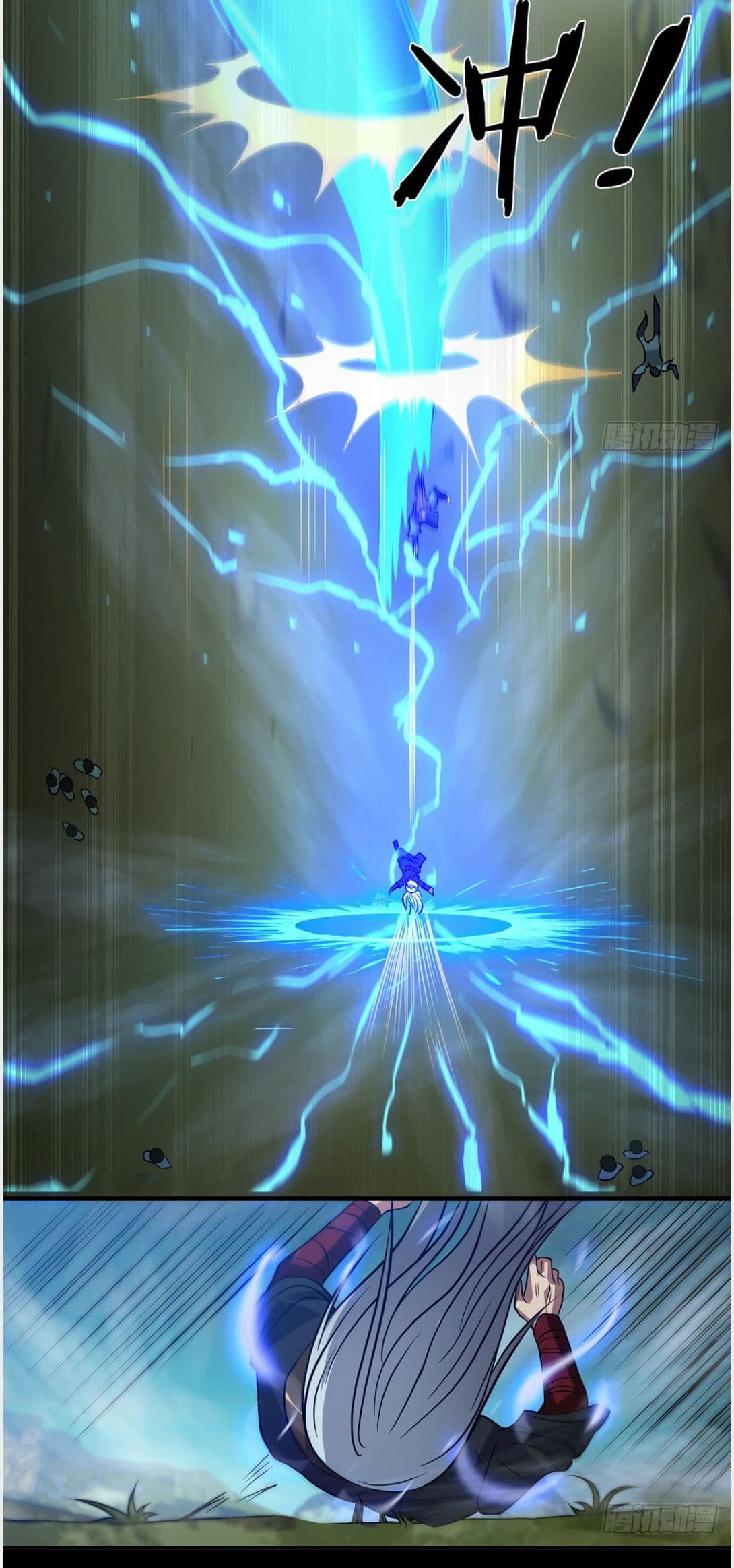 Reversal of God King ตอนที่ 3 หน้า 41