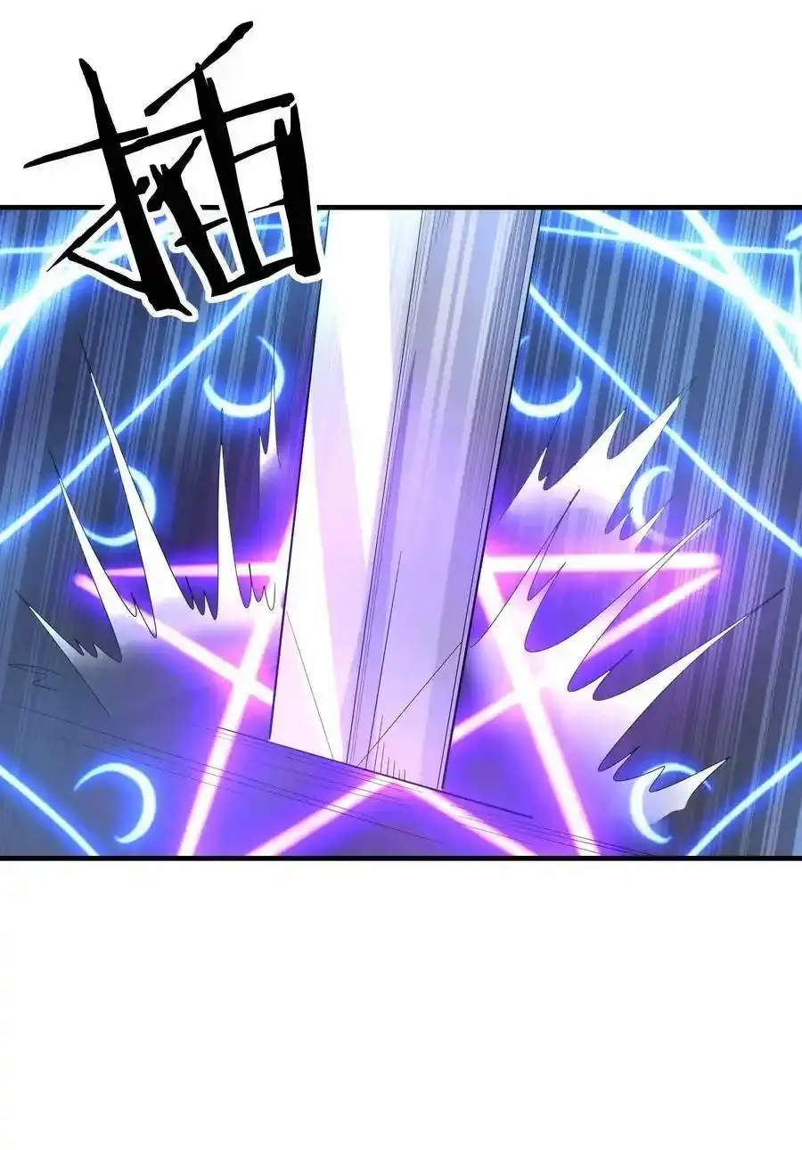 My Harem Is Entirely Female Demon Villains ตอนที่ 111 หน้า 27
