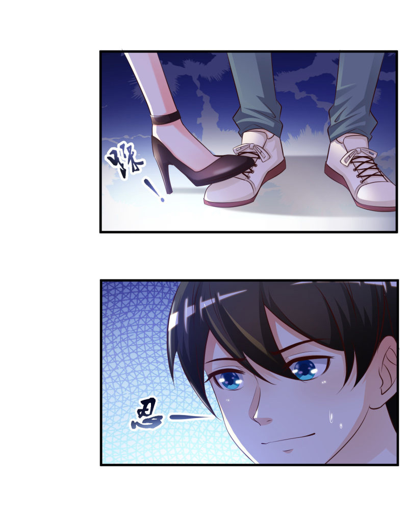 ราชาดอกไม้อมตะ ตอนที่ 15 หน้า 26