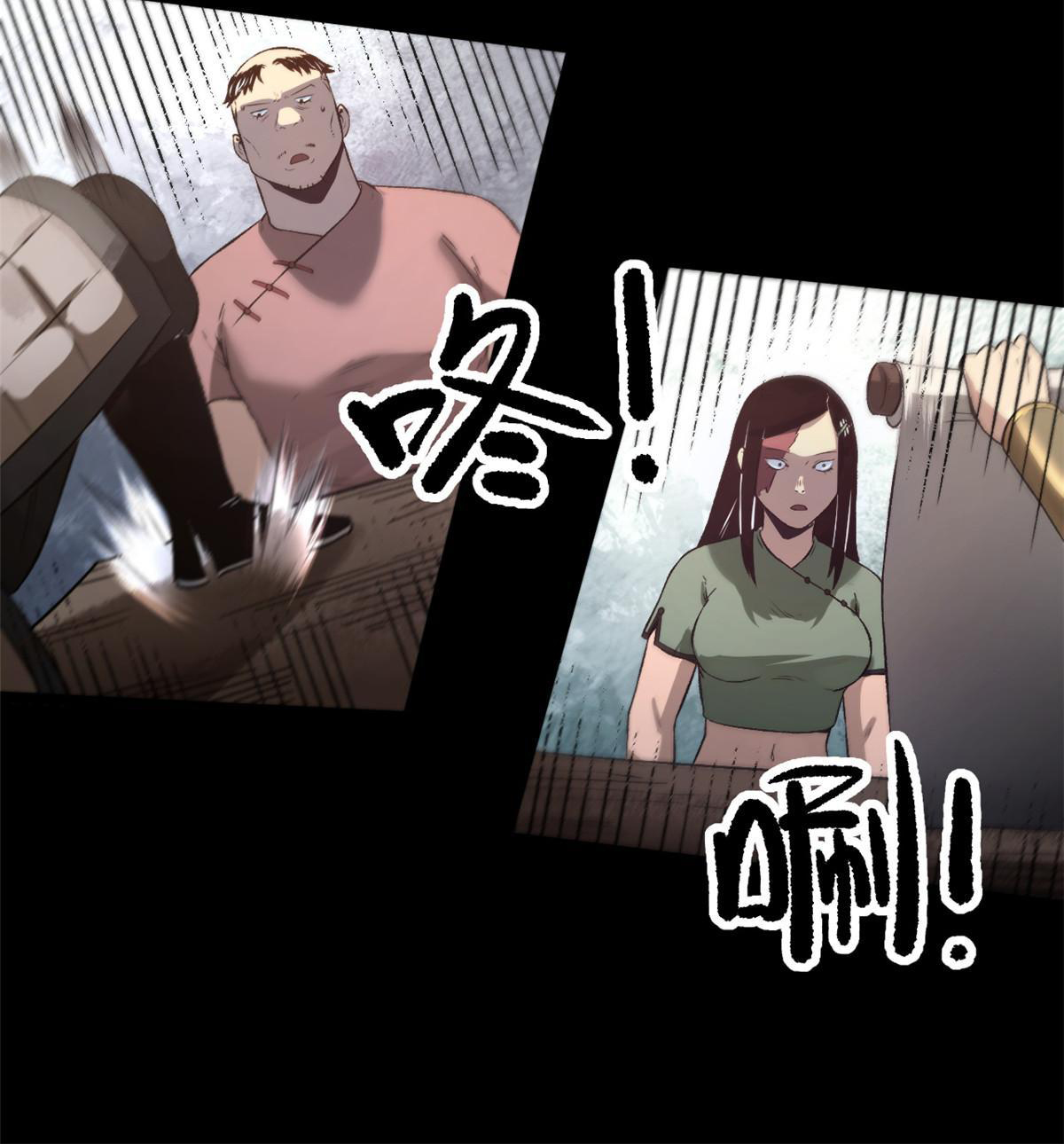 สายลับคนแรกในประวัติศาสตร์ ตอนที่ 29 หน้า 7