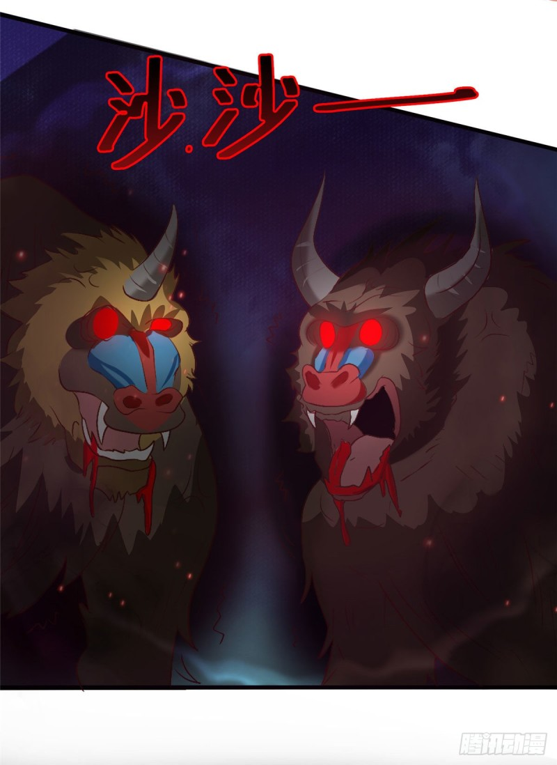 super genius doctor ตอนที่ 10 หน้า 7