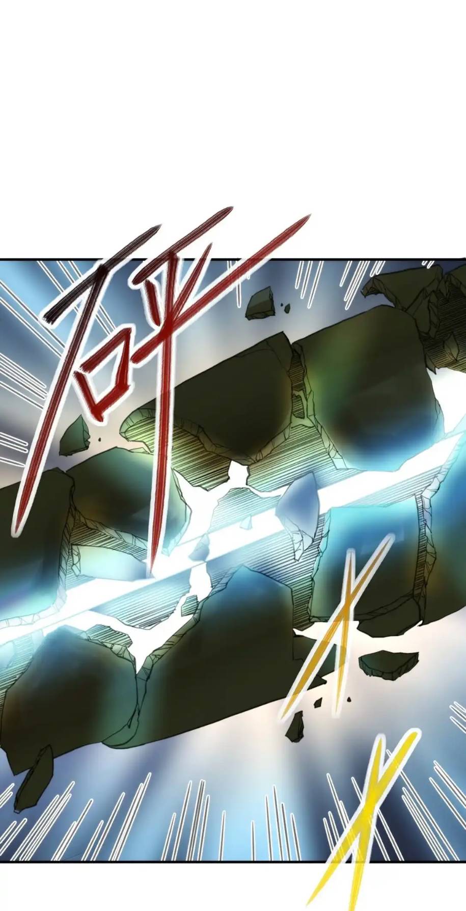 Travel through the world of cultivation, but you can connect to the Internet (ซีซั่น1) ตอนที่ 13 หน้า 46