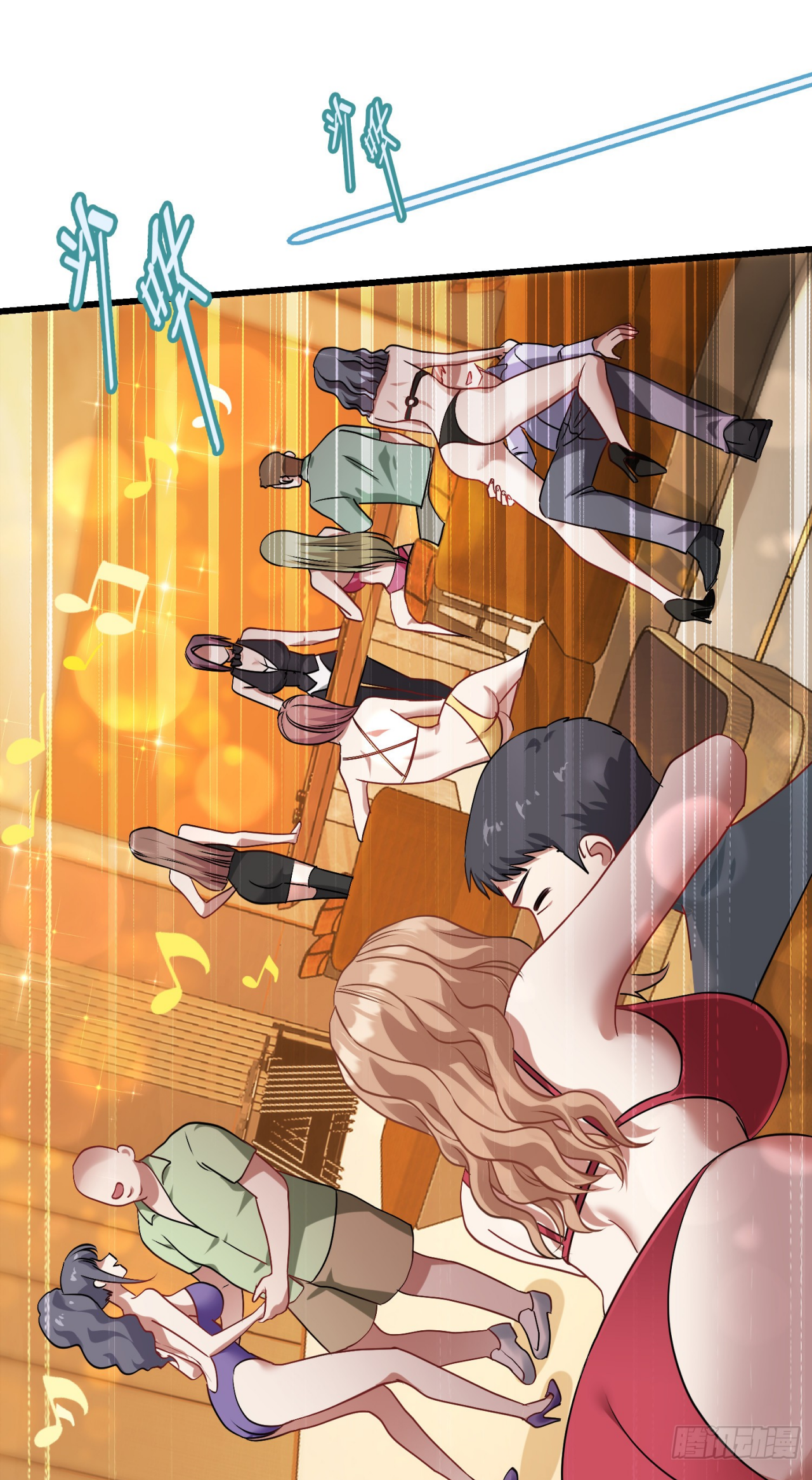 ผมไปเกาะสาวสวยกิน, แต่ตอนนี้ฉันเป็นคนร่ำรวยแล้ว~ ตอนที่ 20 หน้า 29