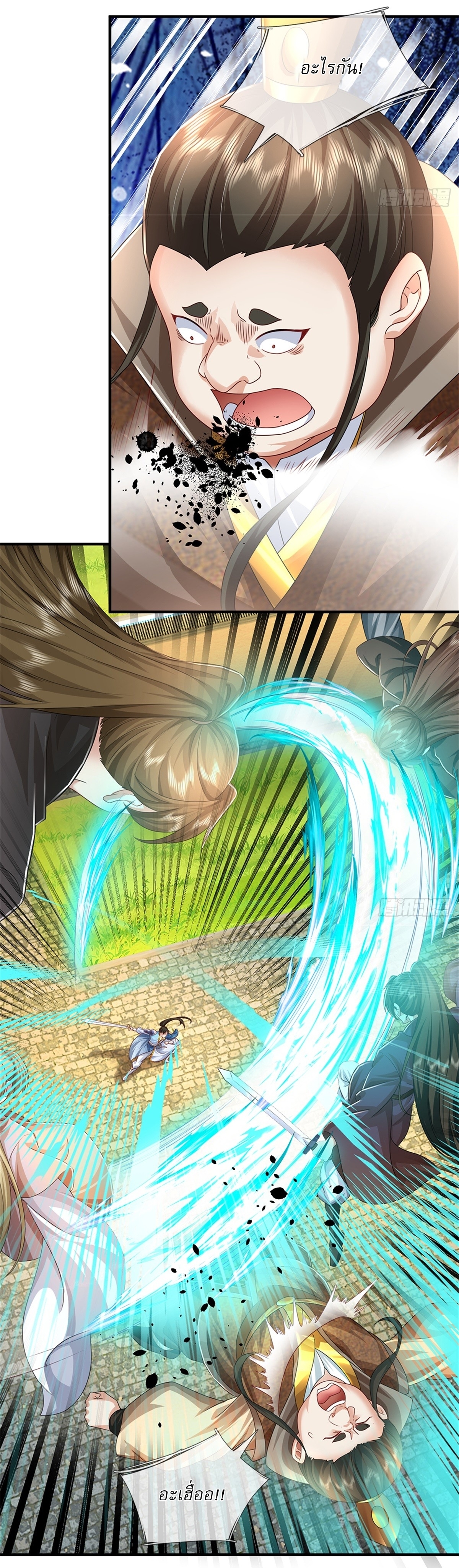 I Can Change The Timeline of Everything เกิดใหม่ในต่างโลก พร้อมระบบโกงเวลาสุดเกรียน ตอนที่ 51 หน้า 28