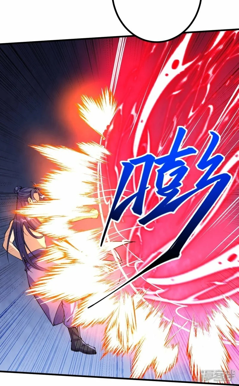 บรรพบุรุษผู้ขัดเกลากายา (ทันจีน) ตอนที่ 123 หน้า 19