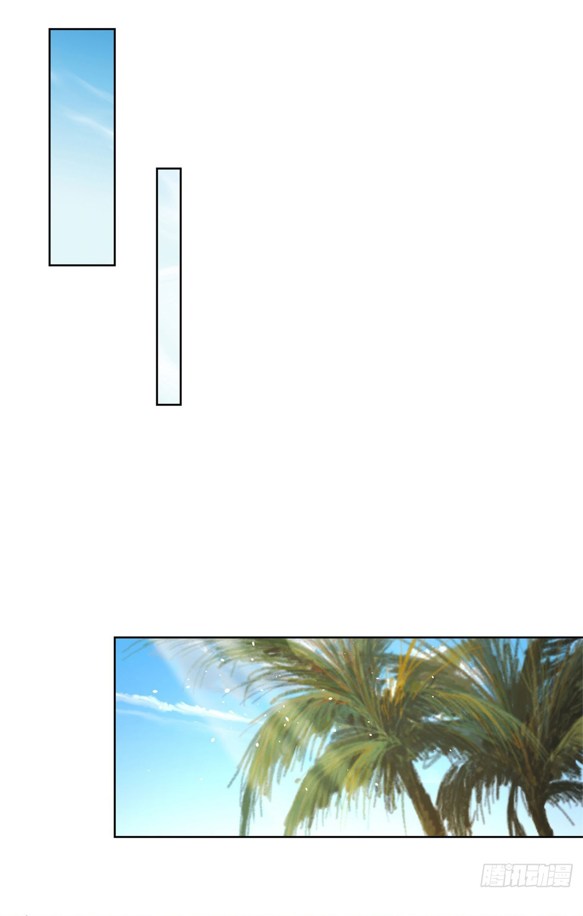 Arch villain วายร้ายระดับเทพ ตอนที่ 60 หน้า 3