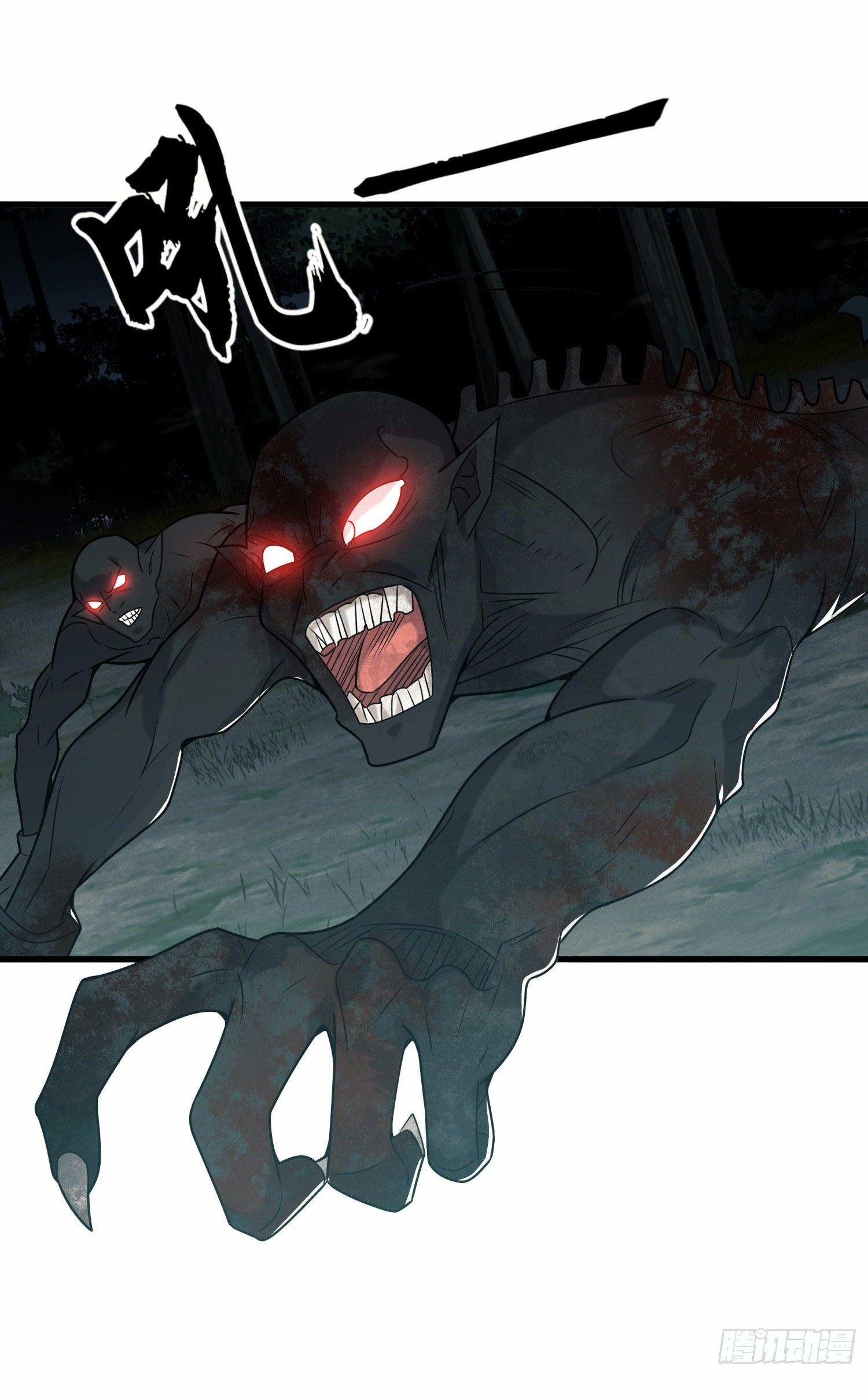 THE FIRST ORDER ตอนที่ 61 หน้า 18