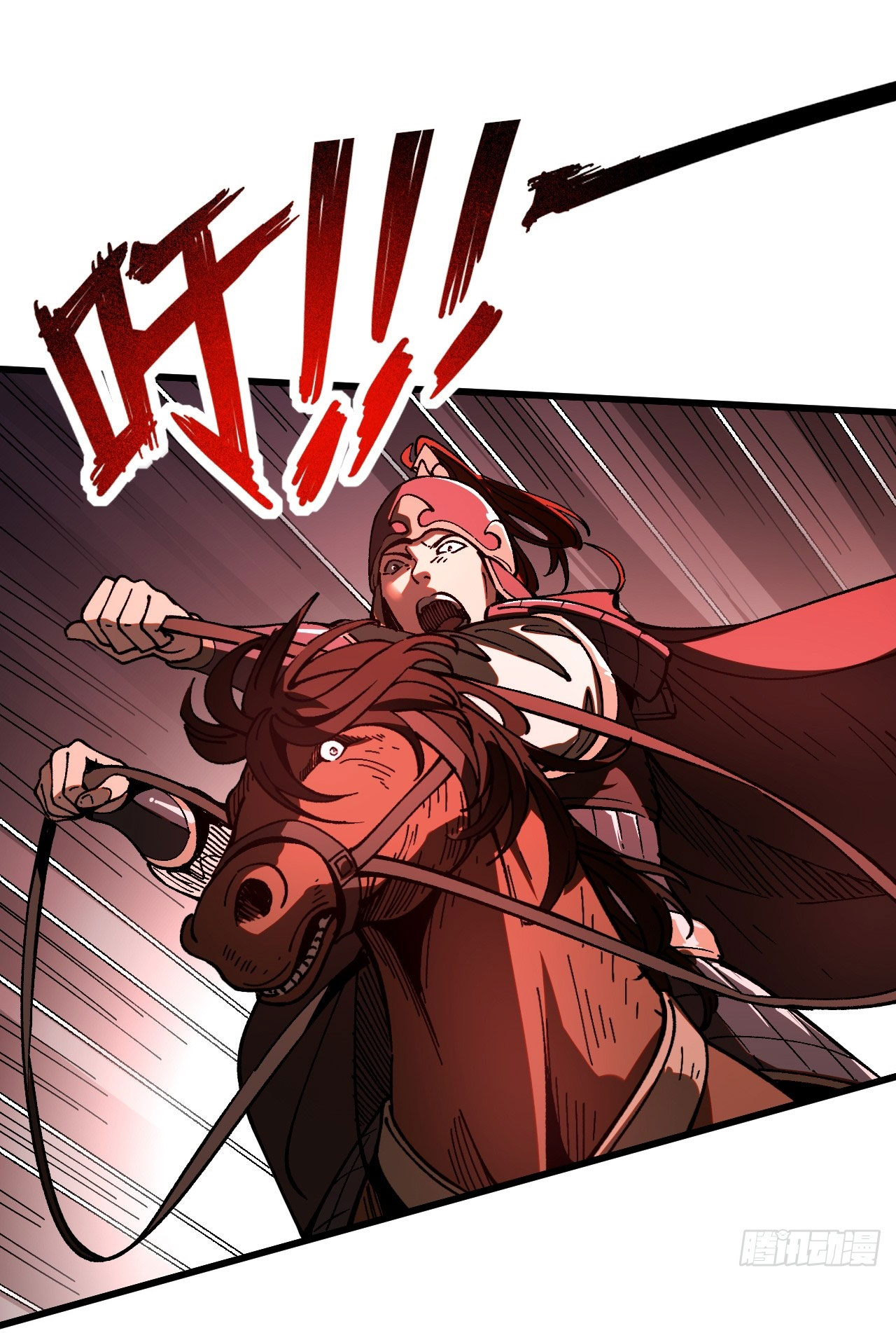 หากไม่ระวัง ชื่อจะถูกจารึกไว้ในประวัติศาสตร์ ตอนที่ 8 หน้า 40