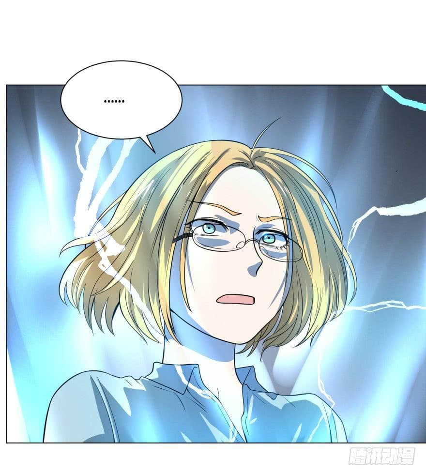 List of villains ตอนที่ 33 หน้า 13