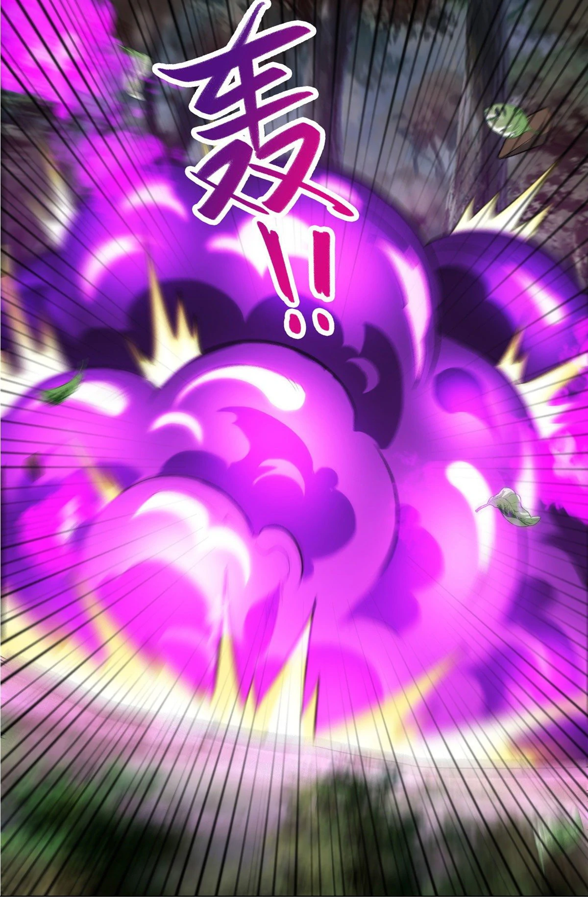 (ชนจีน) Dragon Master (จูหมิง นักรบเซียนมังกร) ตอนที่ 34 หน้า 3