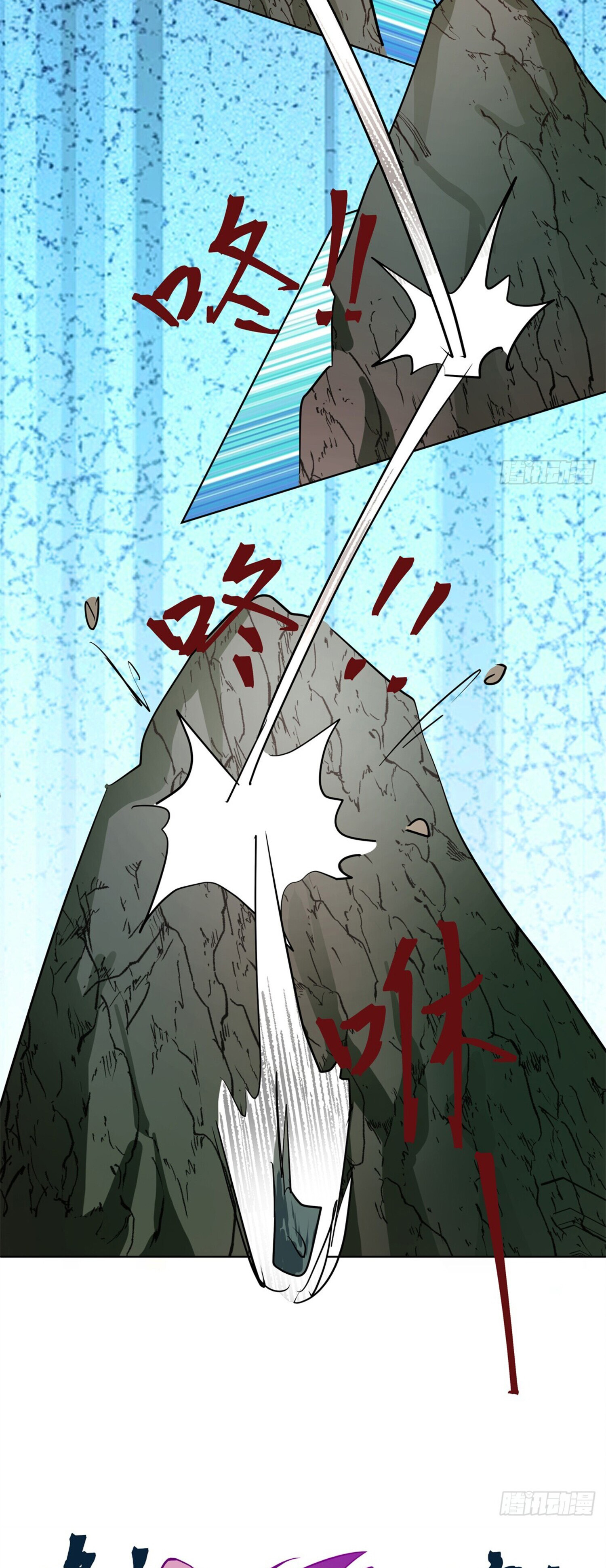 สยบฟ้าวิญญาณอสูร ตอนที่ 3 หน้า 22