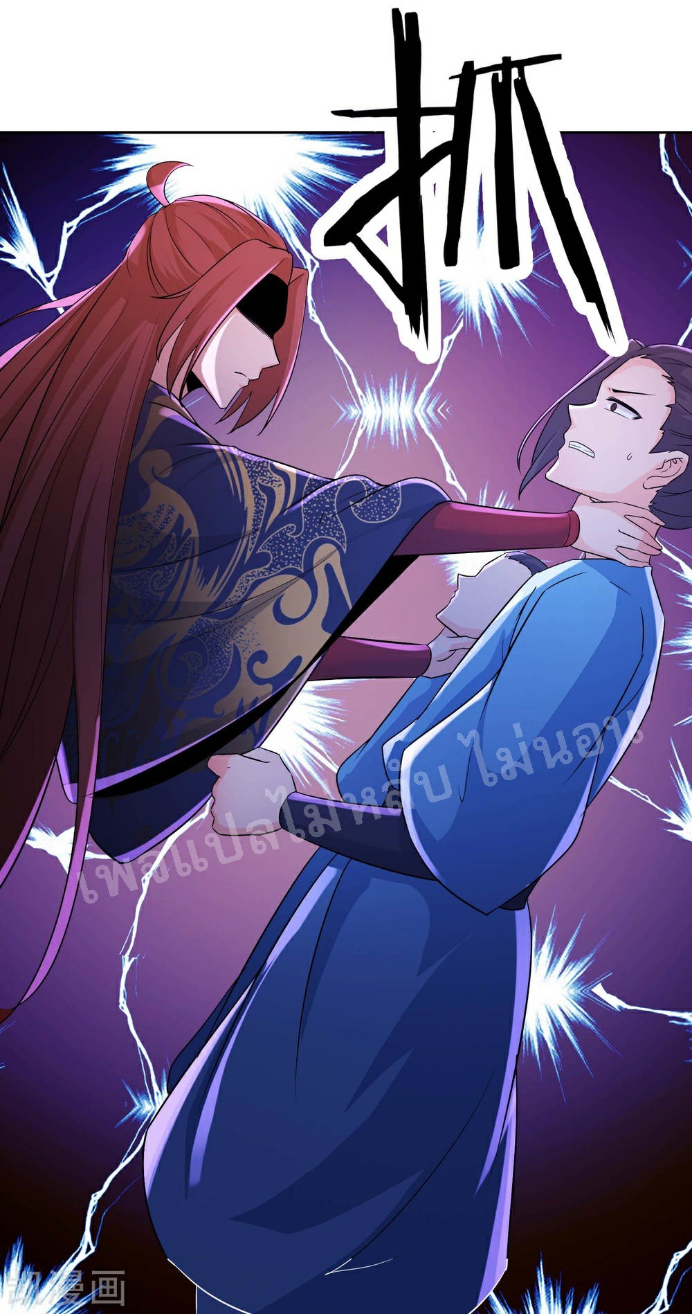 ฮาเร็มของข้ามีแต่ลูกศิษย์หญิงทั้งนั้น ตอนที่ 34 หน้า 19