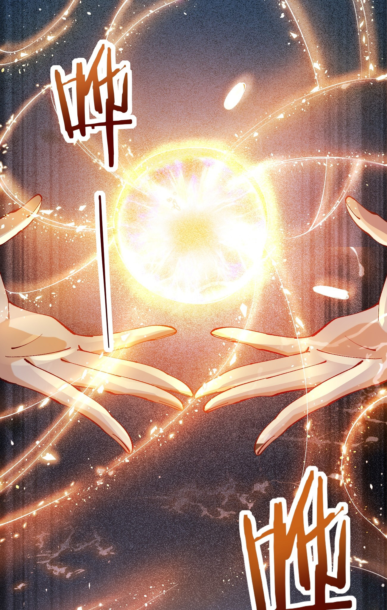 ต่างภพอลเวง ตอนที่ 8 หน้า 2