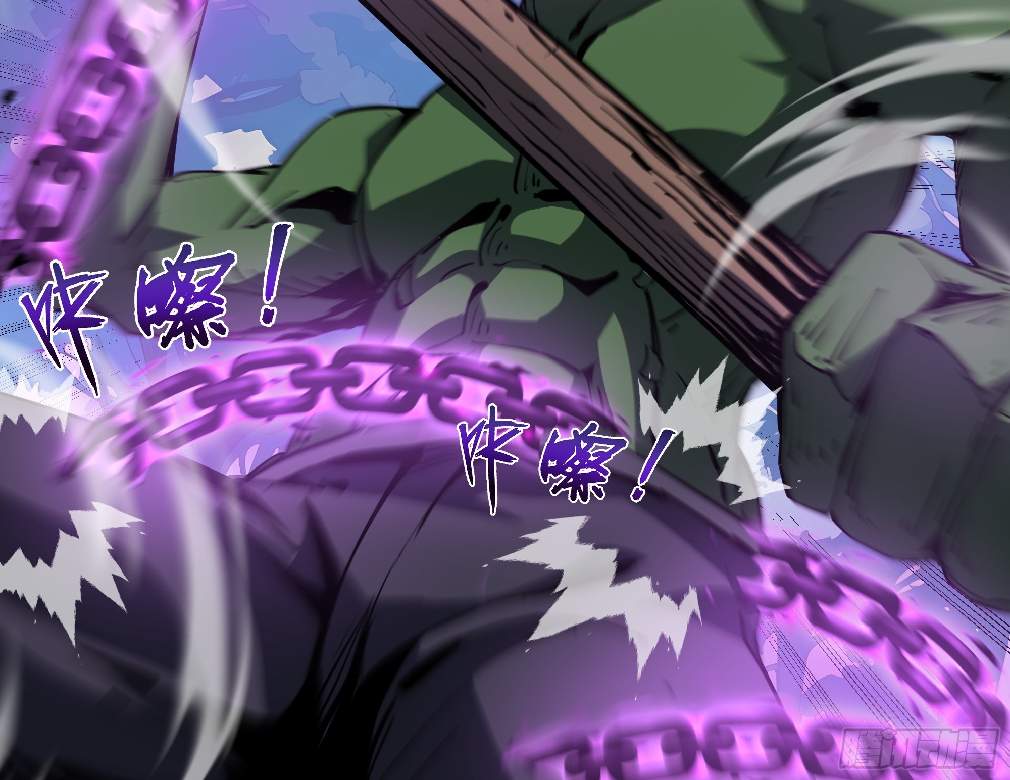 ข้าทำสัญญากับตัวเอง - I Contract Myself ตอนที่ 37 หน้า 42