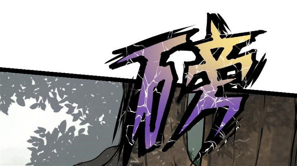 Peerless sword god เทพกระบี่ไรเทียมทาน ตอนที่ 31 หน้า 91