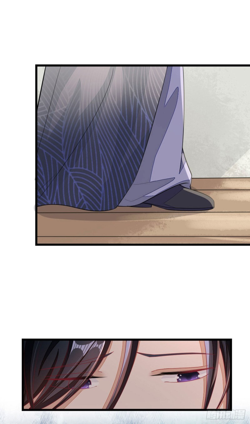 ระบบเปลี่ยนชะตายัยตัวร้าย ตอนที่ 16 หน้า 33