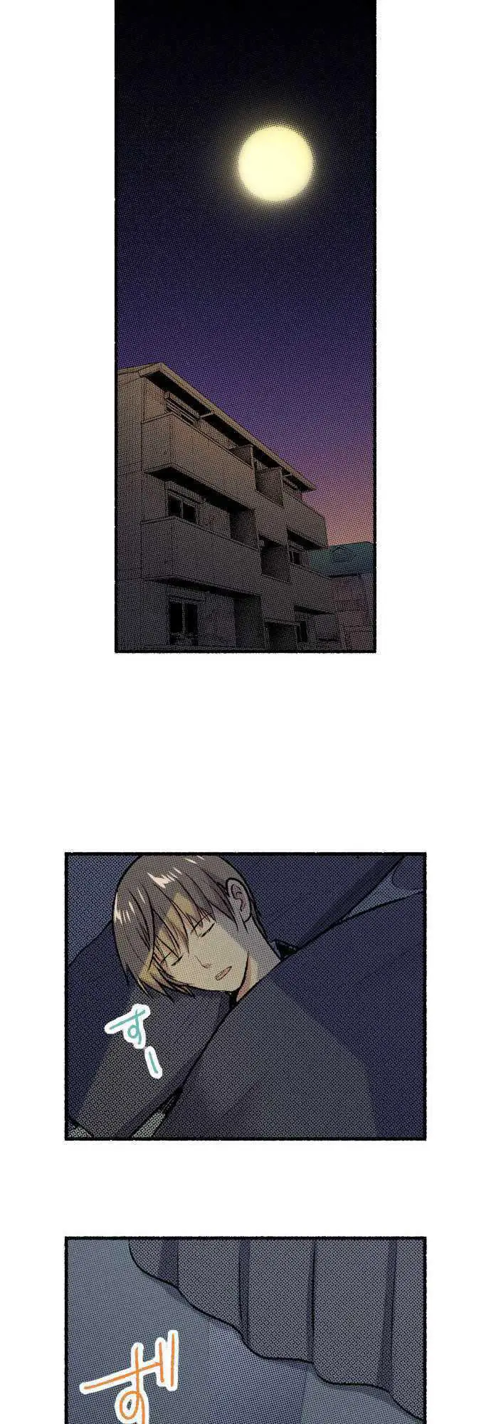 แม่มดสาว300ขวบ ตอนที่ 2 หน้า 17