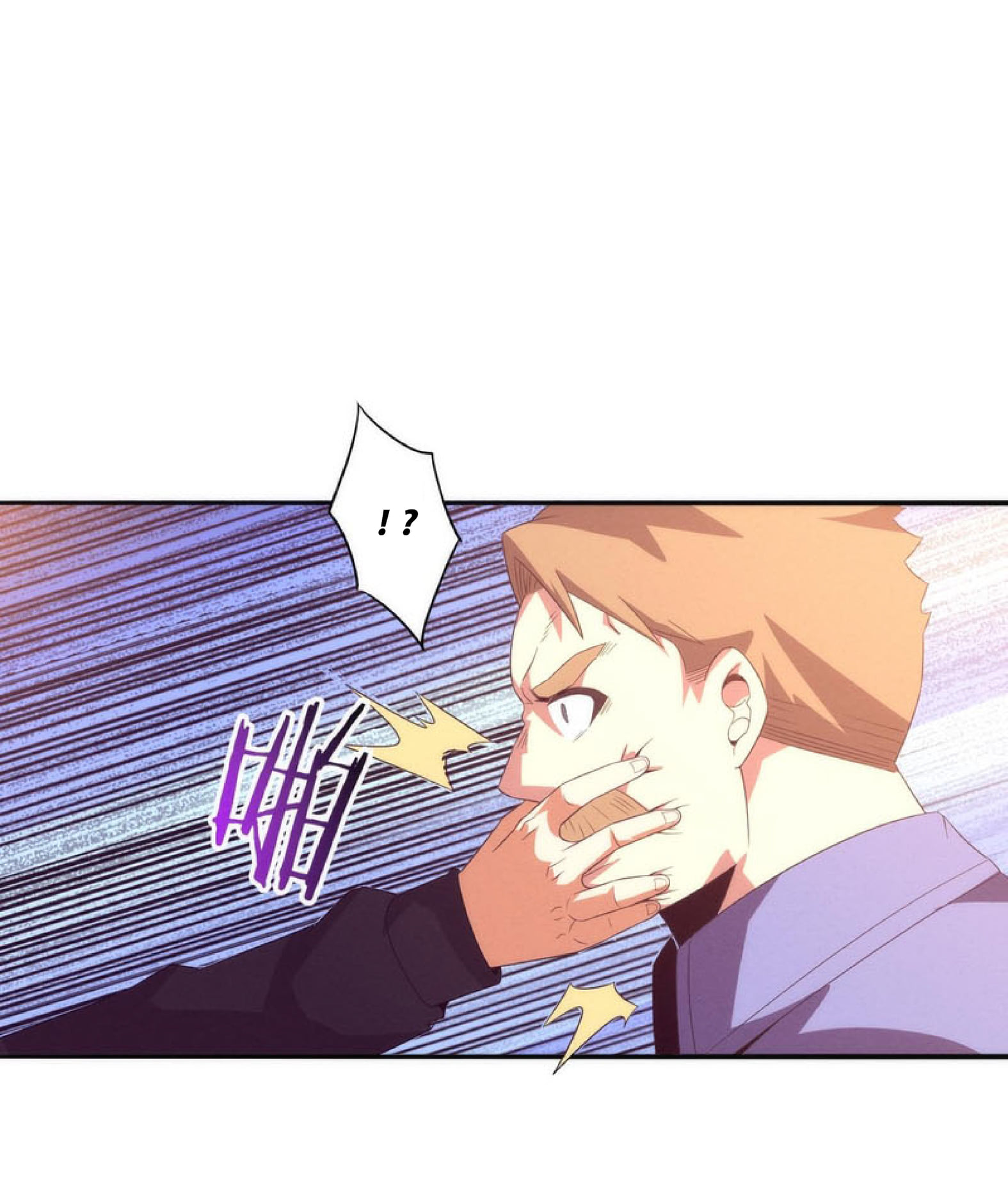 The Frenzy Of Evolution ตอนที่ 27 หน้า 58