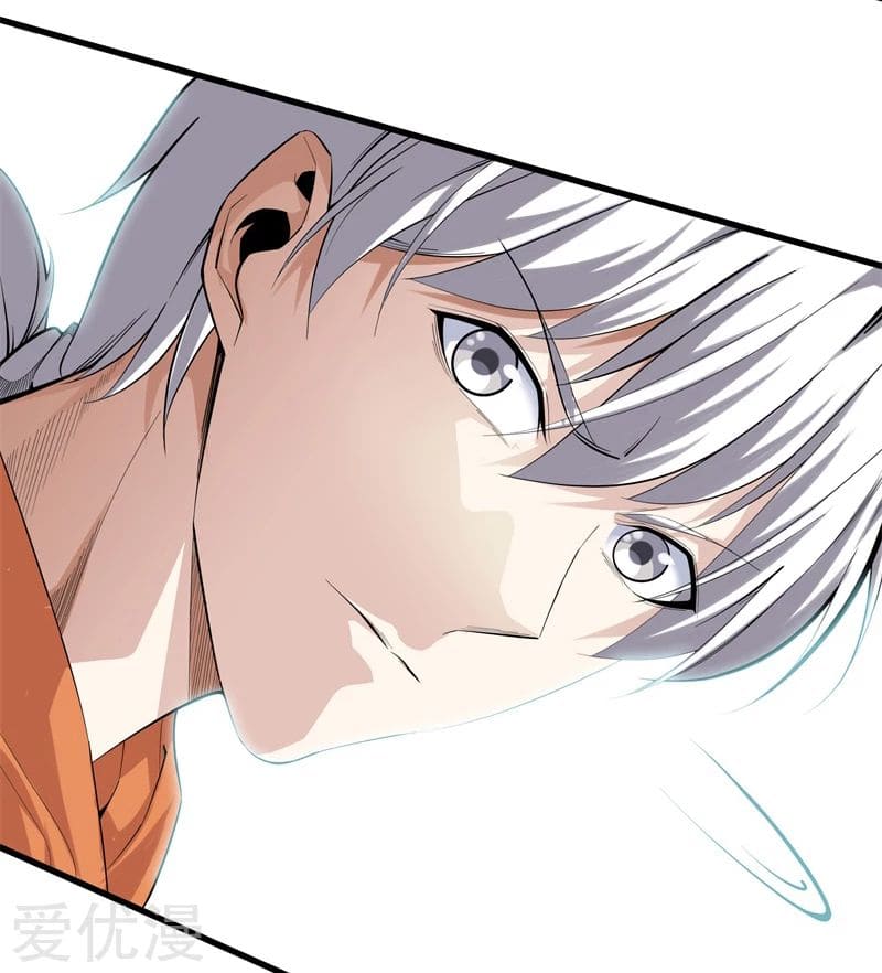 Metropolitan Reverence ตอนที่ 35 หน้า 6