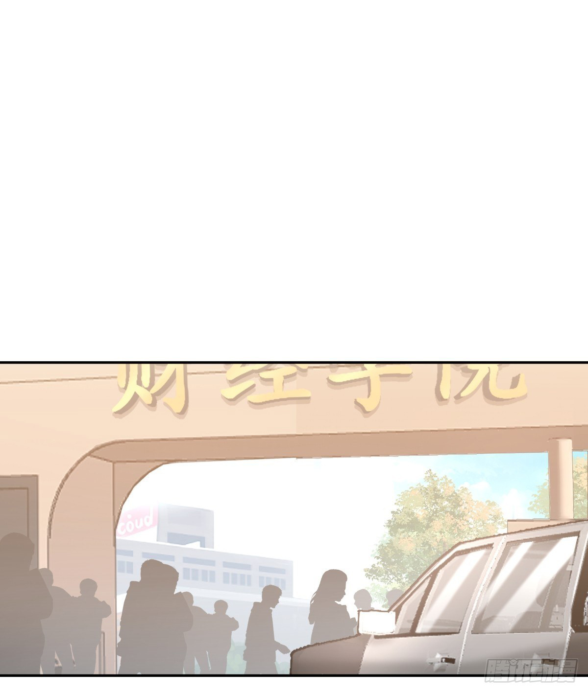 ผมไม่ได้อยากกลับมาเกิดใหม่เลยจริงๆ ตอนที่ 45 หน้า 34