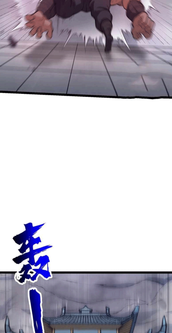 ผลตอบแทนหมื่นเท่า ศิษย์พี่หญิง โปรดมีศักดิ์ศรีในตัวเองบ้าง Ten-Thousandfold Return, Senior Sister, Please Behave ตอนที่ 11 หน้า 17