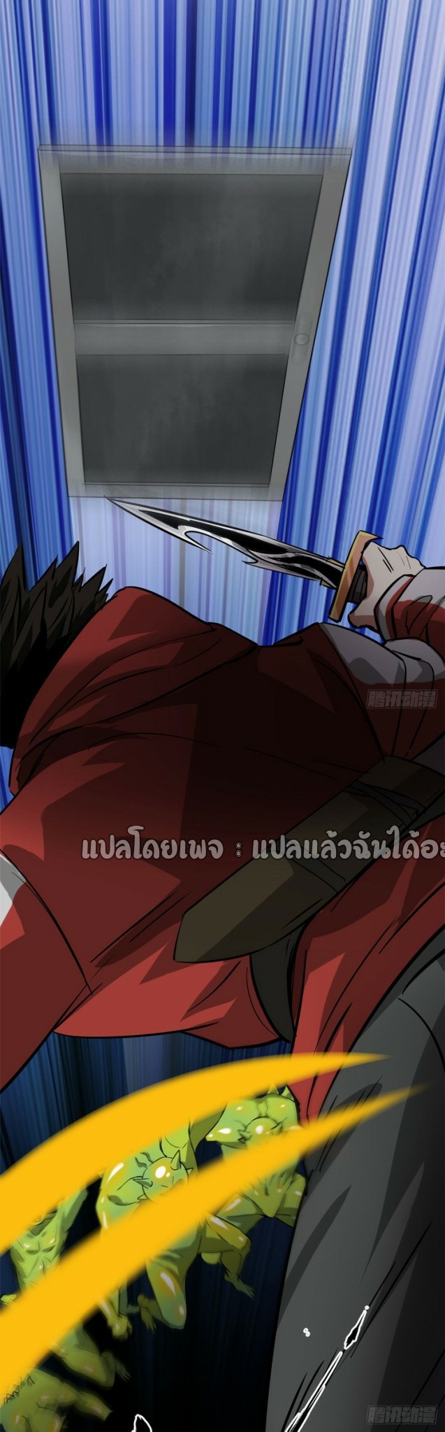 รูเล็ตเวิลด์ สุ่มไอเทมเอาชีวิตรอด ตอนที่ 169 หน้า 17