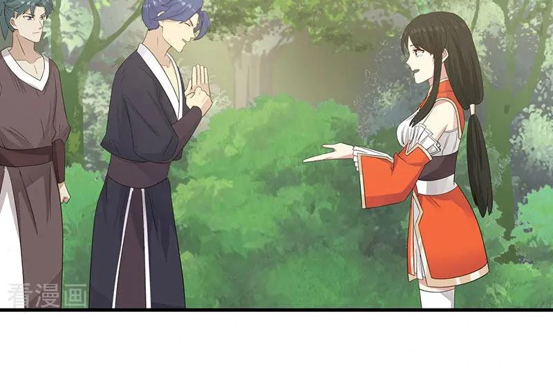 Chaos Alchemist (วิบัติการณ์เทพเซียนโอสถ) ตอนที่ 99 หน้า 12