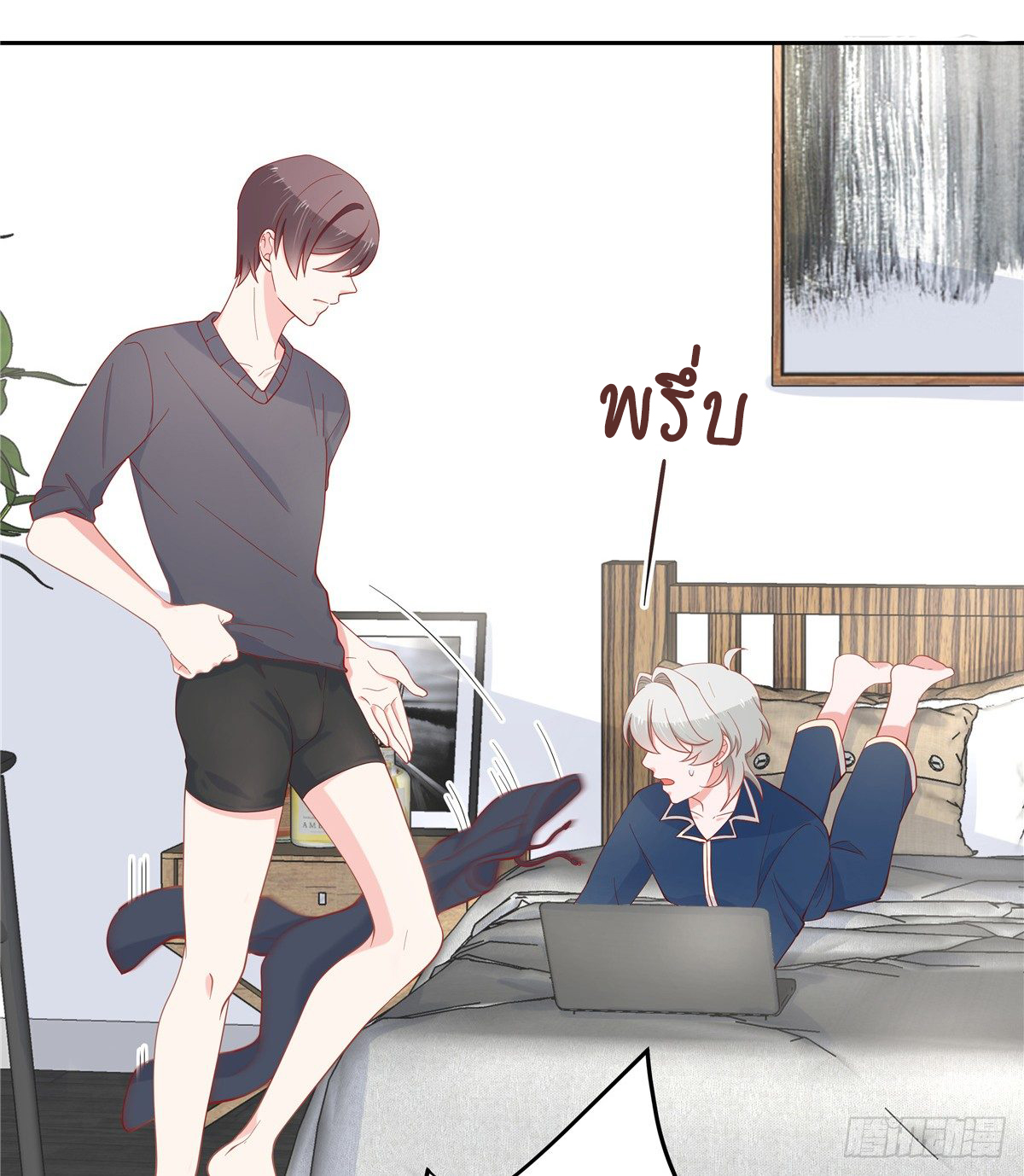 เจ้าชายโรงเรียนแห่งชาติเป็นเด็กผู้หญิง ตอนที่ 61 หน้า 20