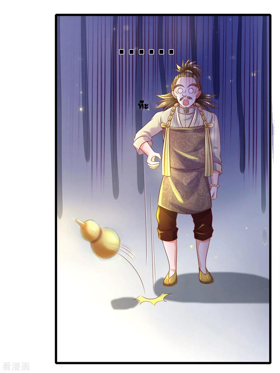 Shura Sword Sovereign ตอนที่ 178 หน้า 5