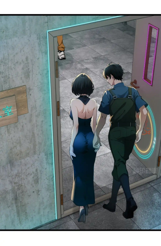 ภรรยาจักรพรรดินีกับสามีขยะ ตอนที่ 44 หน้า 16