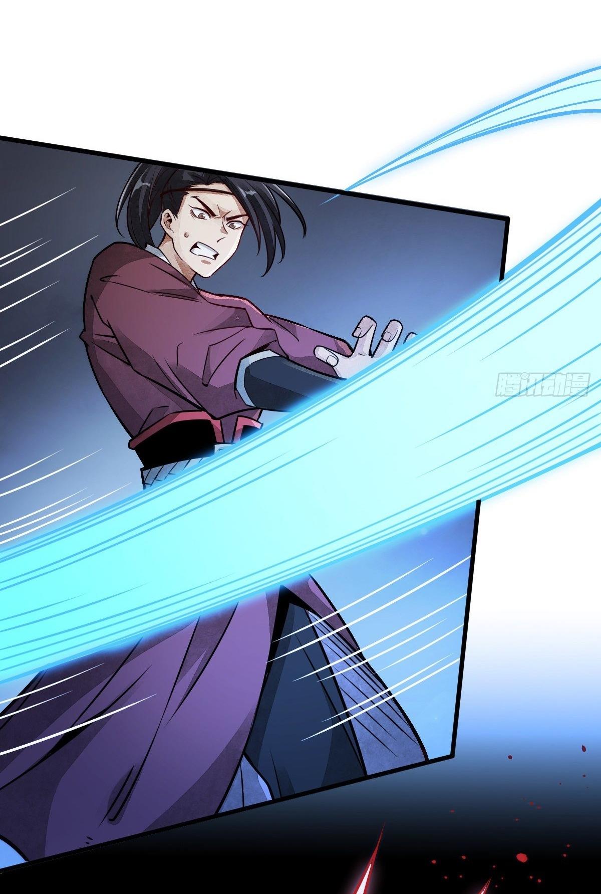 Lan Ke Qi Yuan ตอนที่ 6 หน้า 4