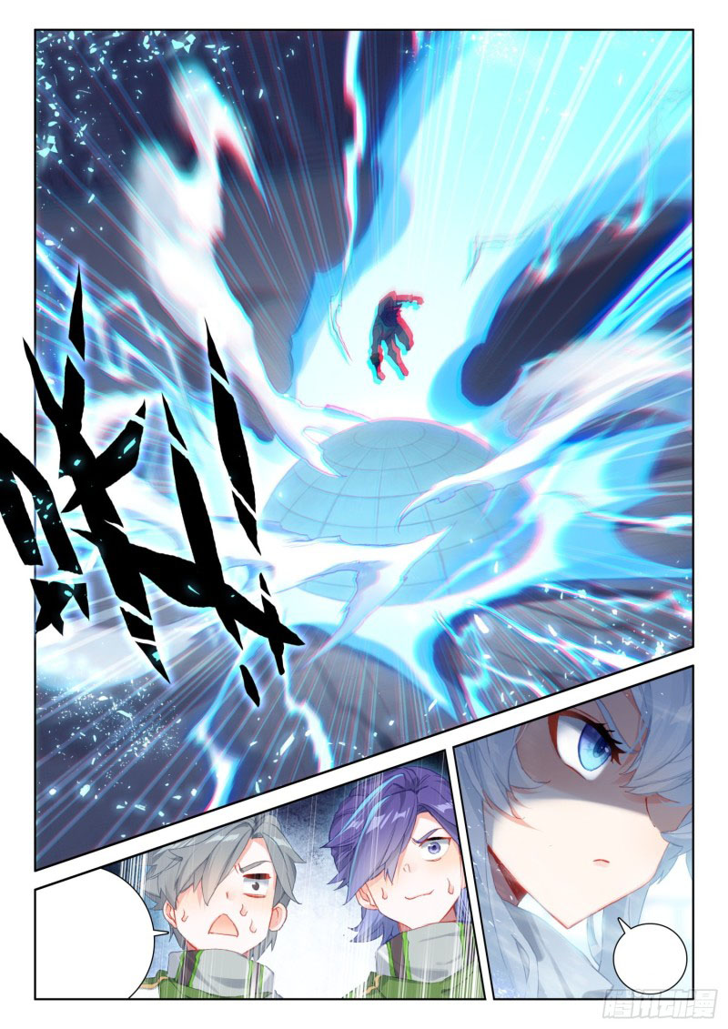 Soul Land IV – The Ultimate Combat มหาศึกการต่อสู้ ตอนที่ 128 หน้า 9