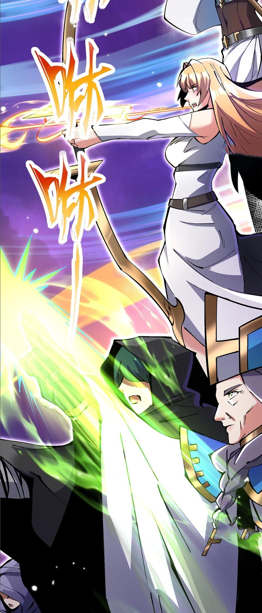 ไม่อยากเรียนทักษะ แห่งคำสาปเลย! ตอนที่ 96 หน้า 5