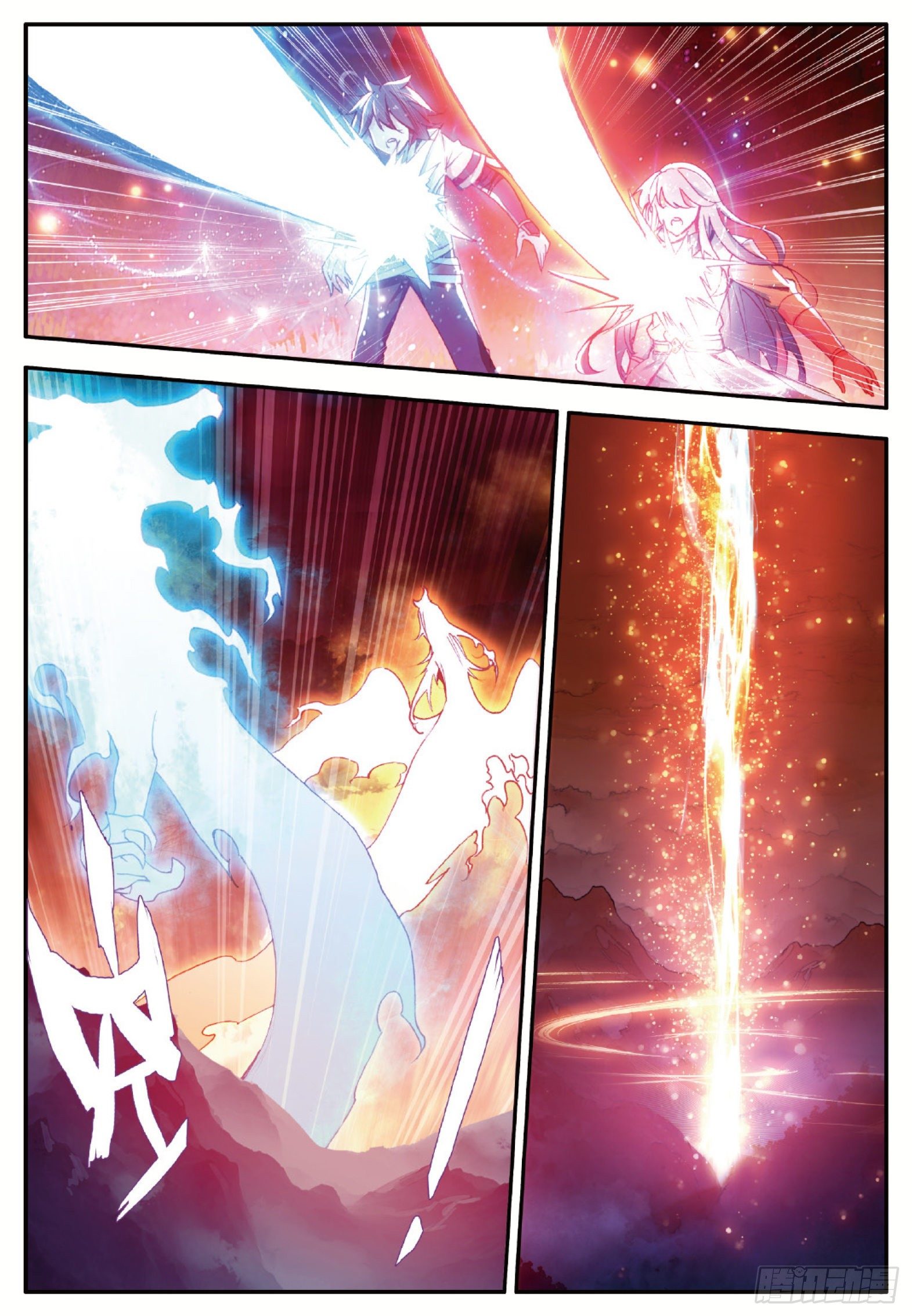 Shanlian de Sishen ยมทูตผู้เมตตา ตอนที่ 39 หน้า 16