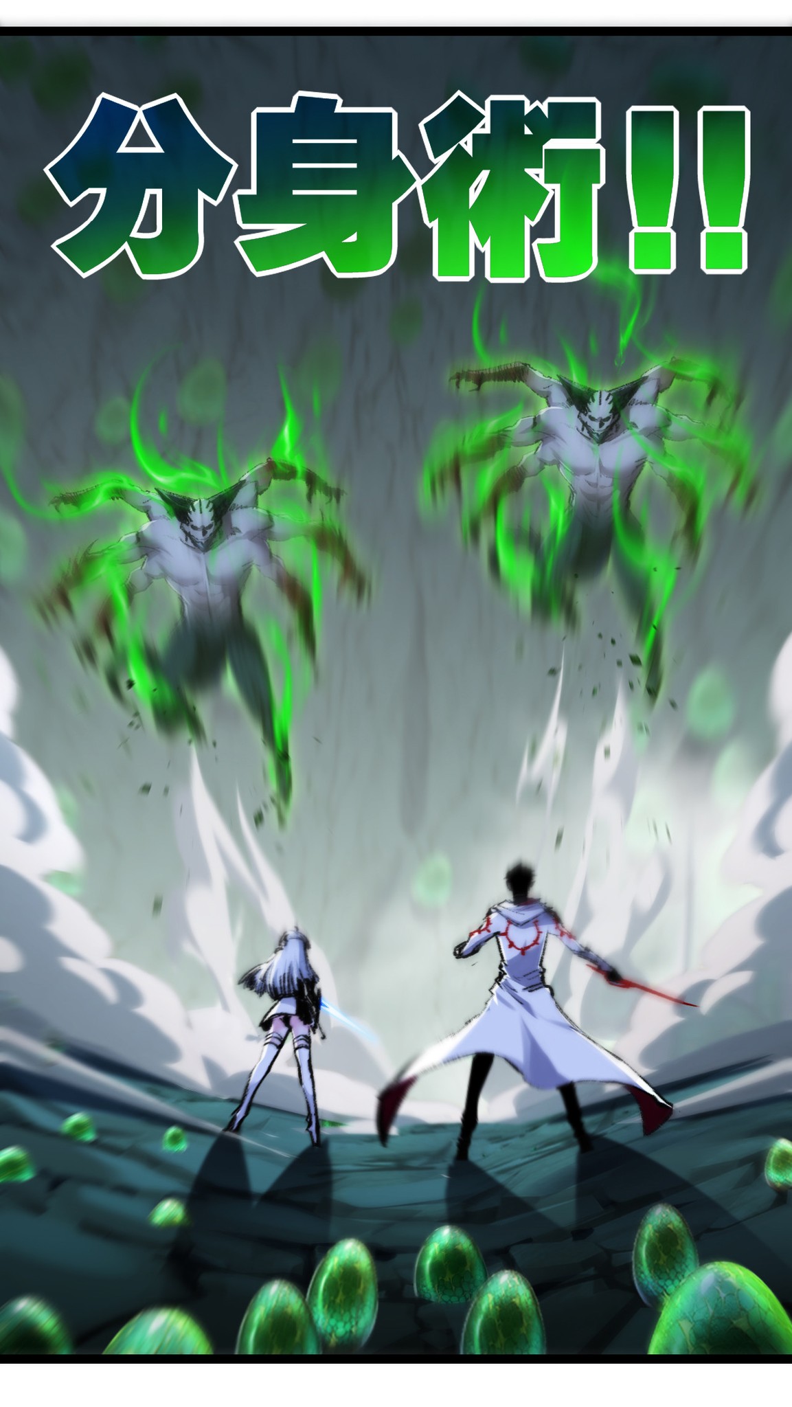 I'm the boss in Magic Moon ตอนที่ 36 หน้า 16